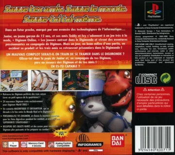 Digimon World 2003 (EU) box cover back